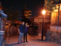 Kioto. Pagoda Yasaka en Higashiyama